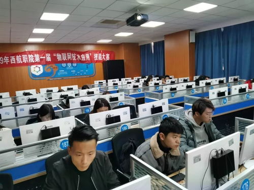 計算機工程學院成功舉辦第一屆物聯網應用技術大賽，引領軟件創新風潮